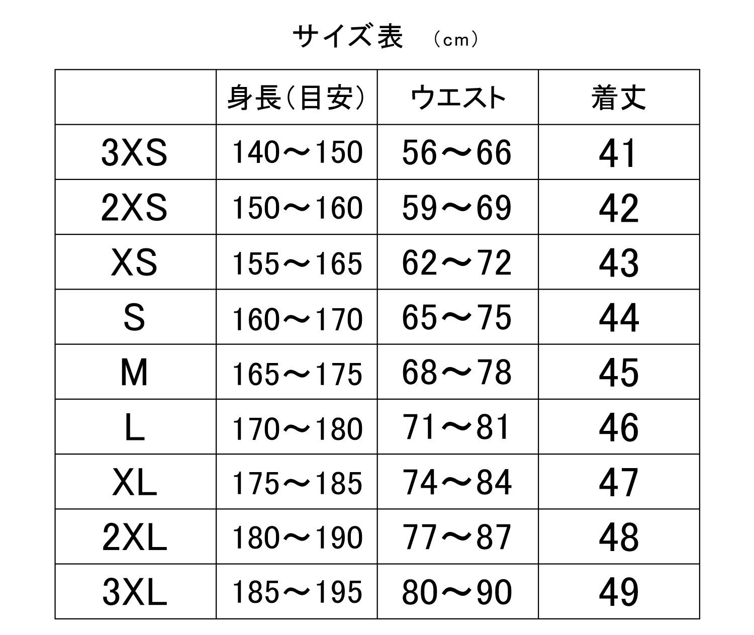 ゲームパンツ(BSH098)