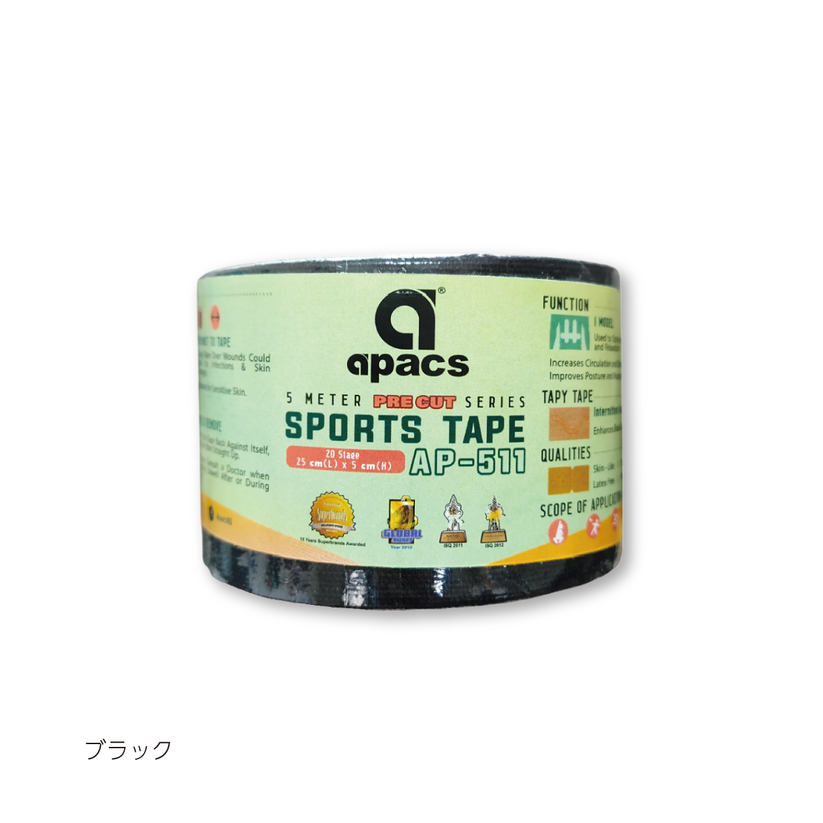 テーピング スポーツテーピング キネシオテープ パフォーマンス向上