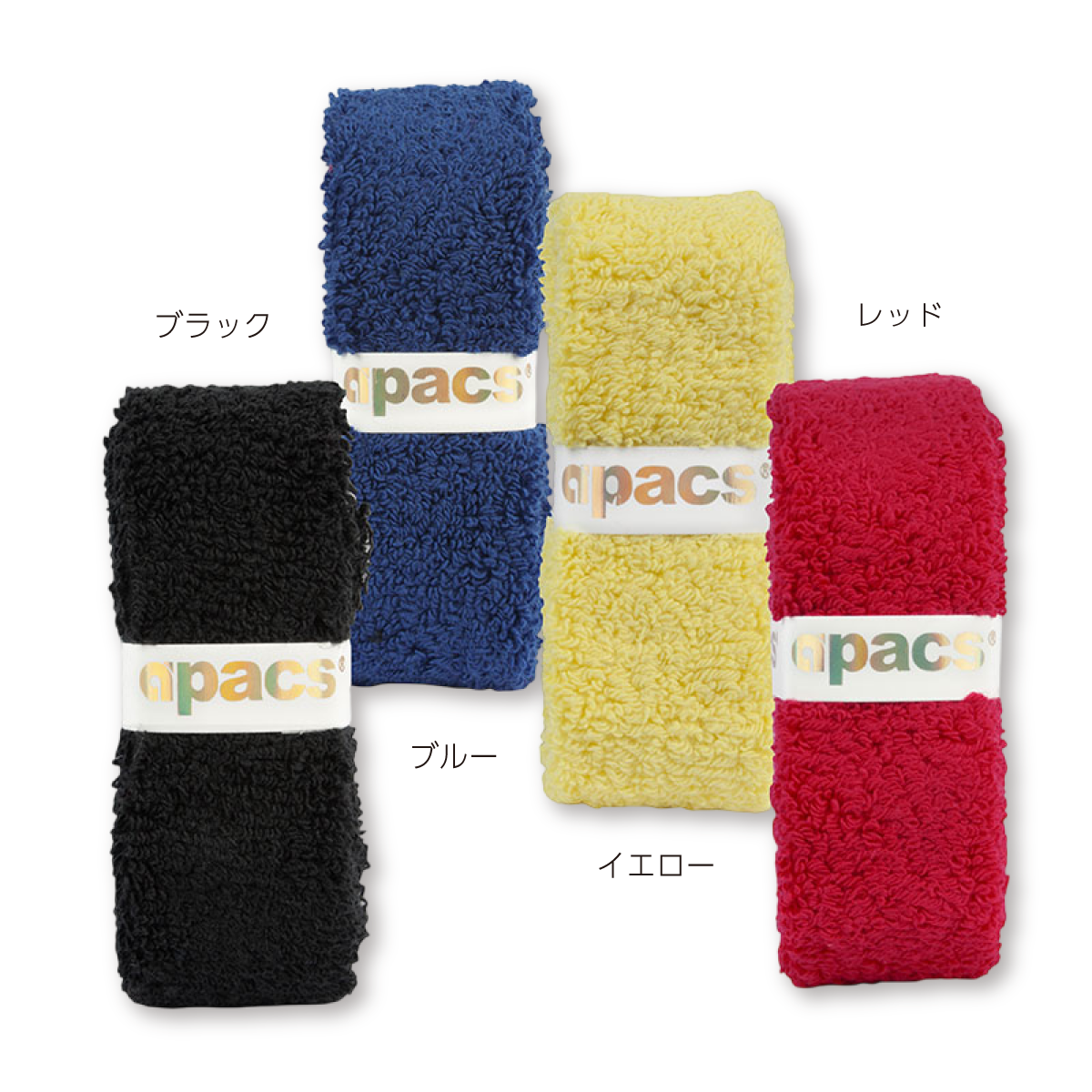 タオルグリップ 厚手タイプ バドミントン ラケット用 18個入りアソートBOX