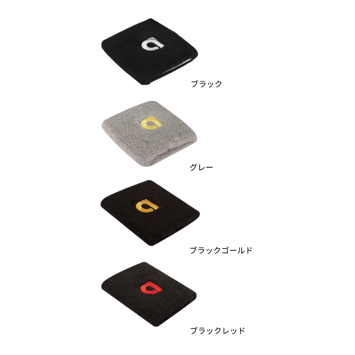 リスト 吸汗速乾 ストレッチ コットン