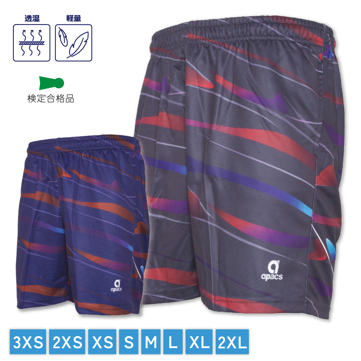 APACS(アパックス) ゲームパンツ バドミントン パンツ ユニフォーム APACS(アパックス) ゲームパンツ バドミントン パンツ ユニフォーム