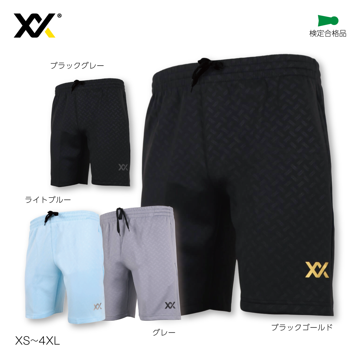 バドミントン　日本代表 2023年　ハーフパンツ　 ミッドナイト　幾何学模様 バドミントン 日本代表 2023年 ハーフパンツ ミッドナイト 幾何
