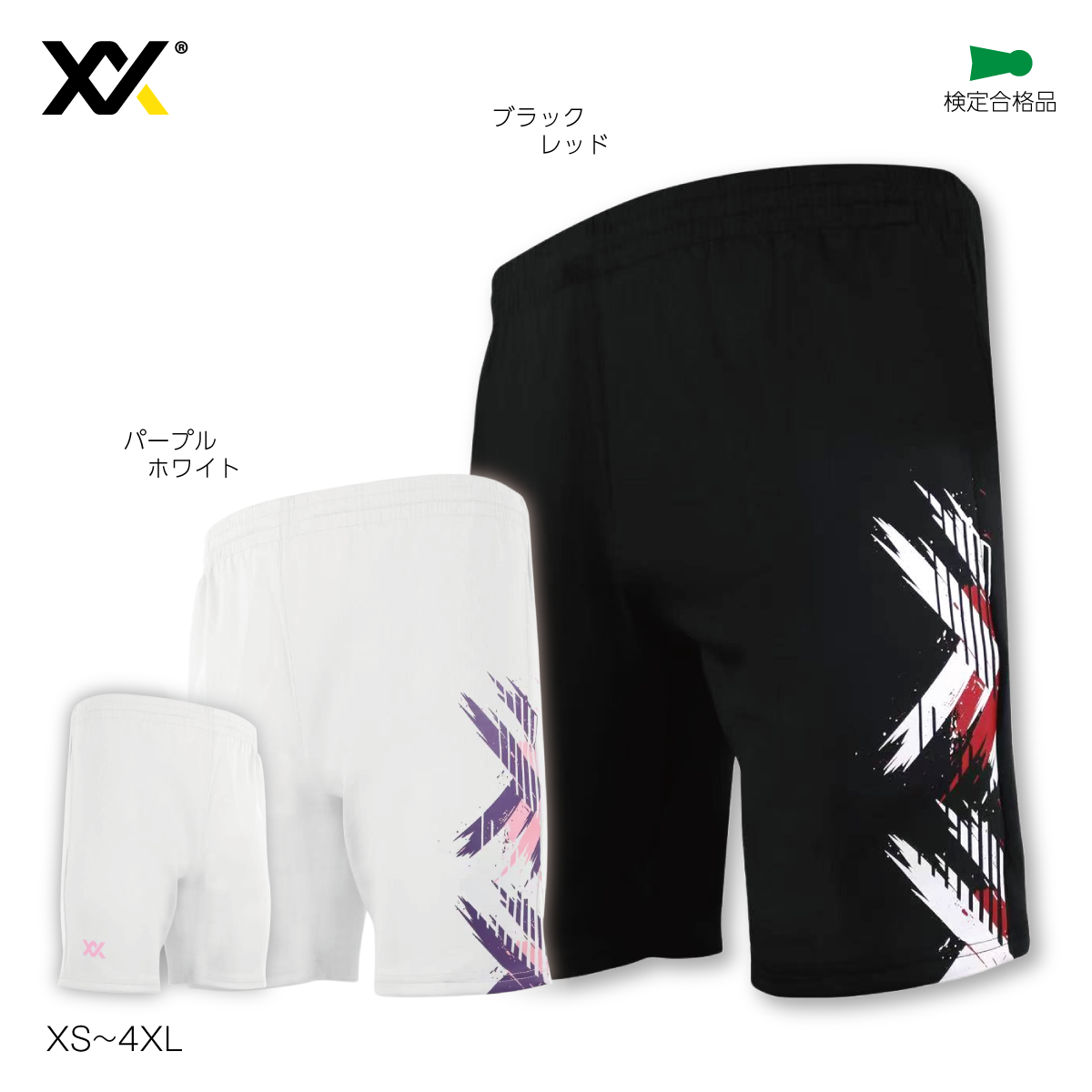 MAXX(マックス) バドミントン ゲームパンツ ハーフパンツ パンツ MAXX(マックス) バドミントン ゲームパンツ ハーフパンツ パンツ