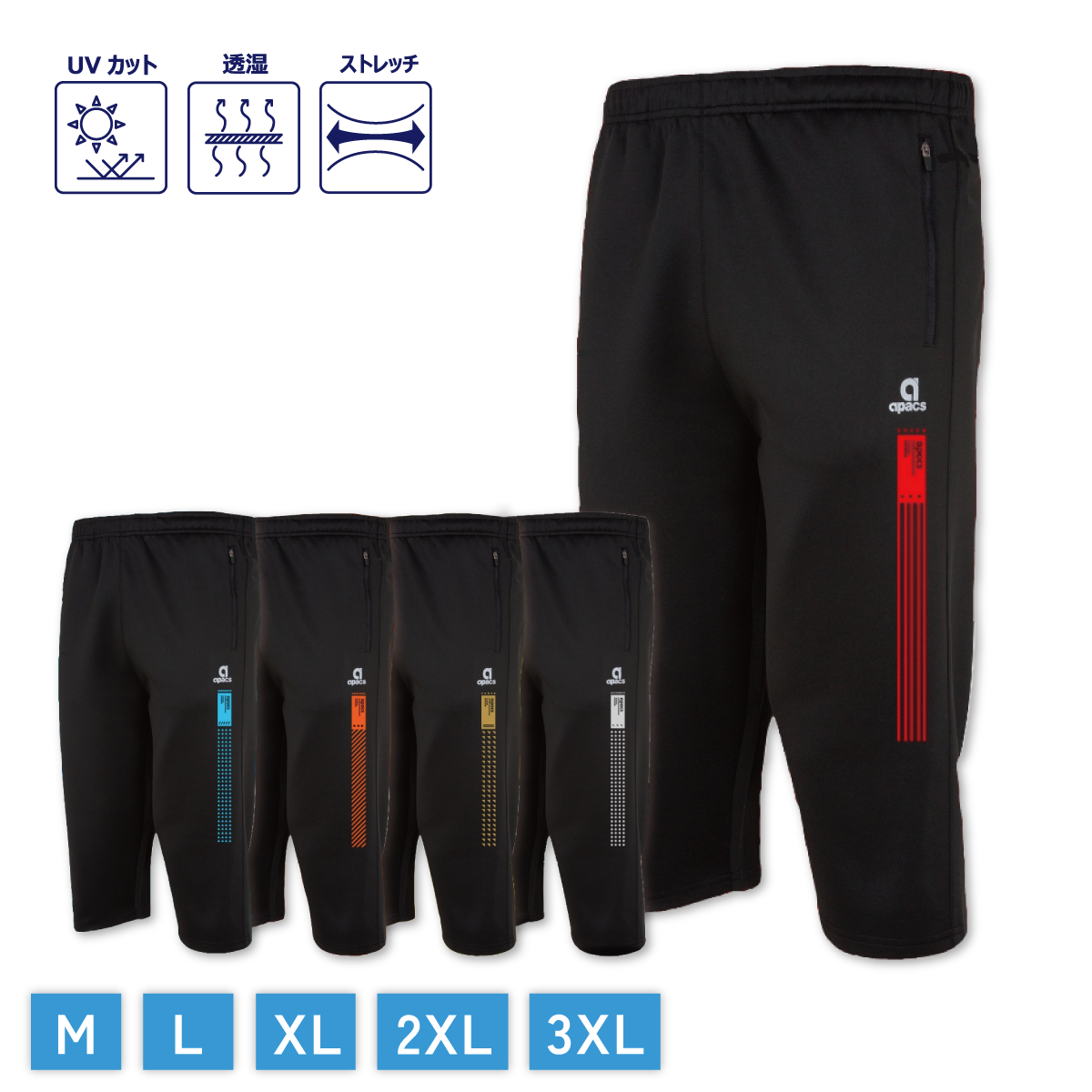 APACS(アパックス) 七分丈 バドミントン トレーニングパンツ 吸汗速乾 APACS(アパックス) 七分丈 バドミントン トレーニングパンツ 吸汗速乾
