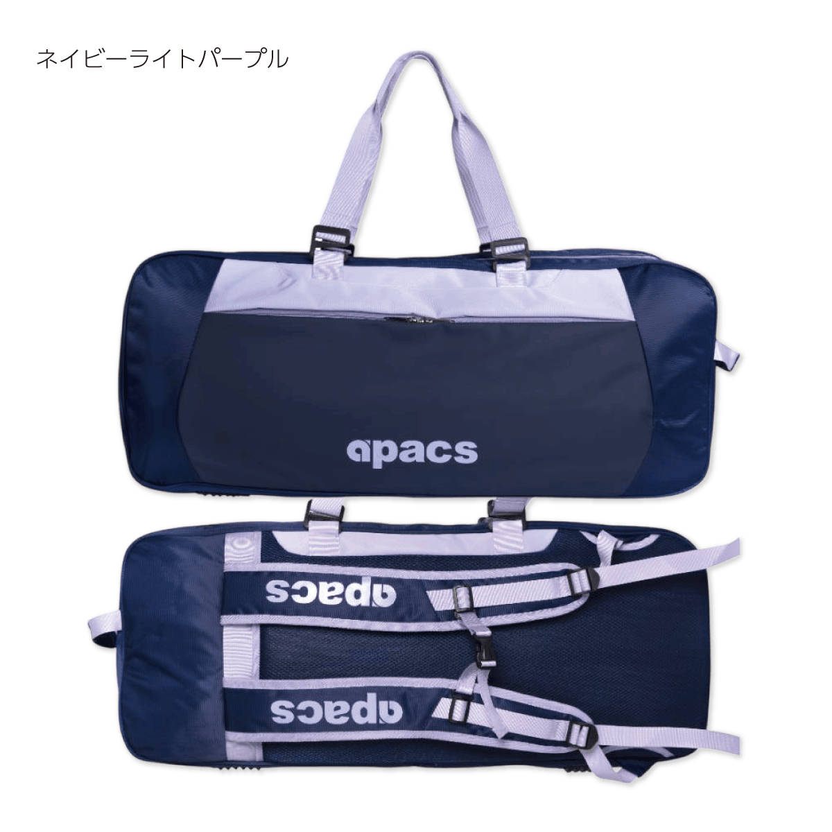 バドミントンラケットバッグ トーナメントバッグ スクエア型 手持ち リュック 肩掛け 3WAY 独立シューズ収納