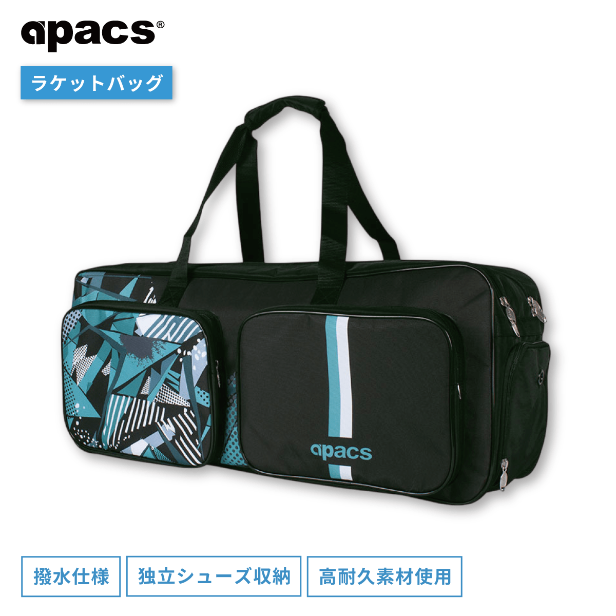 バドミントン｜バッグ｜全商品】ヨネックス【公式】オンライン