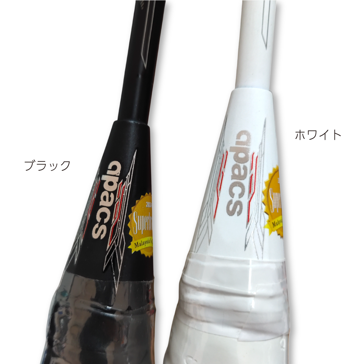 ENERGY GROOVE POWER/SPEED エナジーグルーブ パワー/スピード バドミントンラケット 4UG6 5UG6 グロメットレスシステム