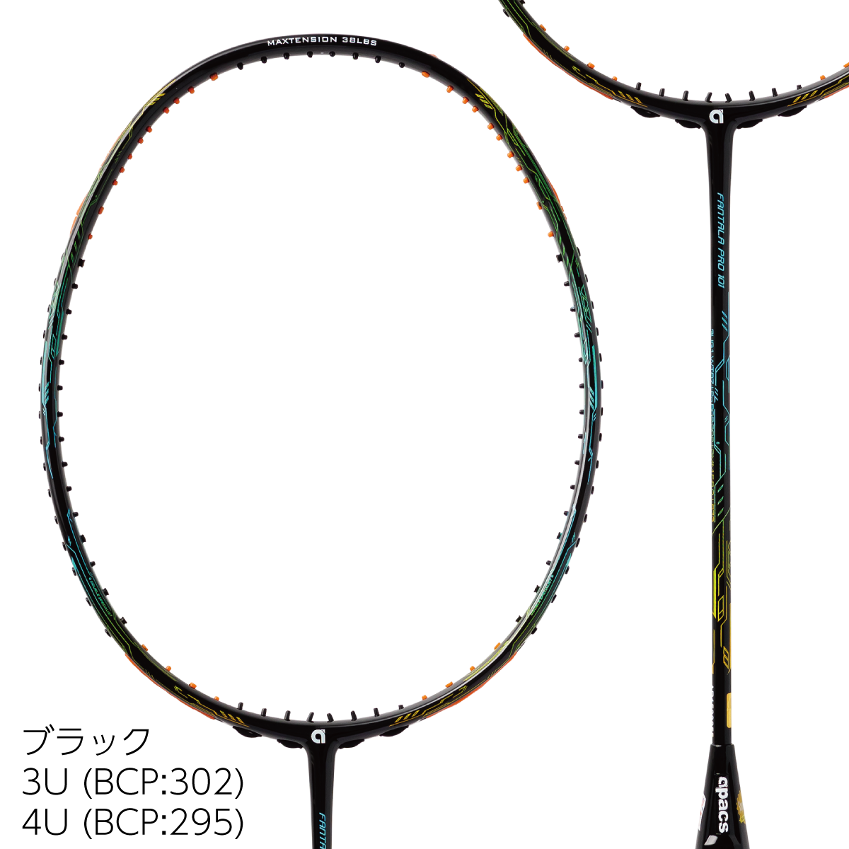 FANTALA PRO 101 ファンタラプロ101 バドミントンラケット 3UG5 4UG5 タン・ウィーキョン使用モデル