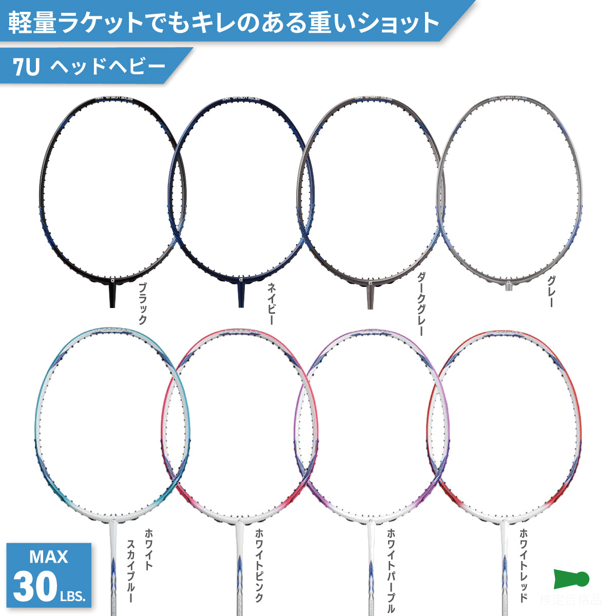 APACS(アパックス) FEATHER WEIGHT 500 フェザーウェイト500 
