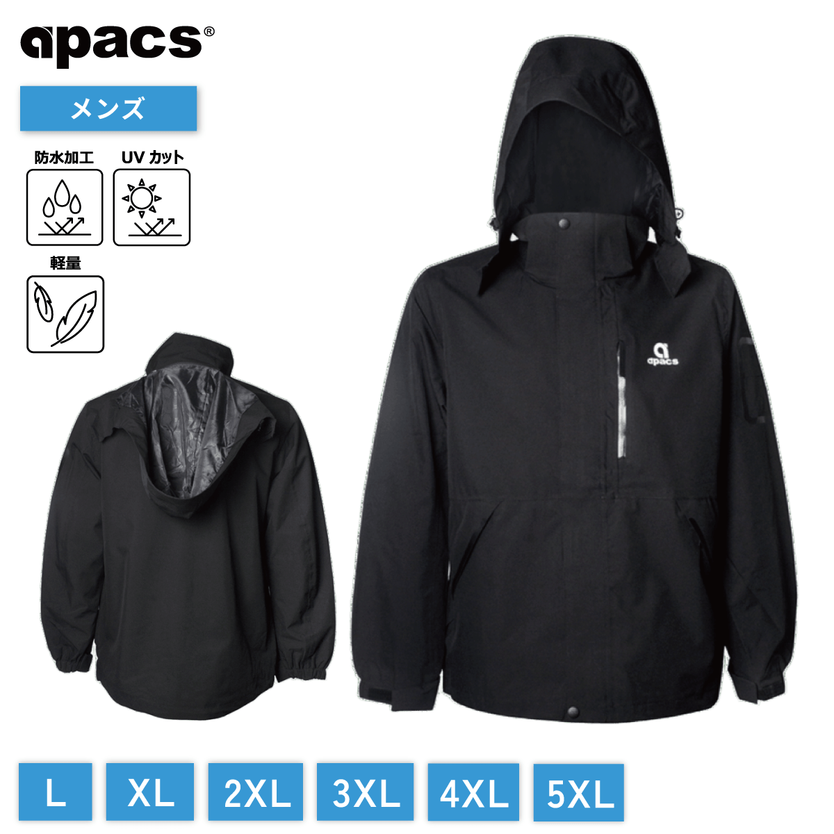 APACS(アパックス) ジャケット ユニセックス 防寒スポーツウェア 撥水