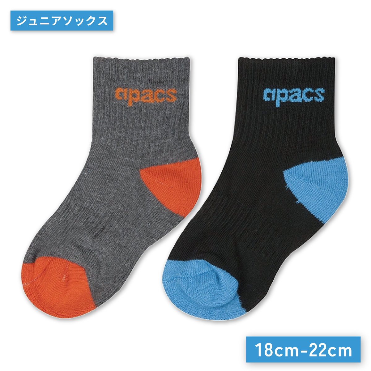 APACS(アパックス) スポーツソックス ジュニアソックス 子供用