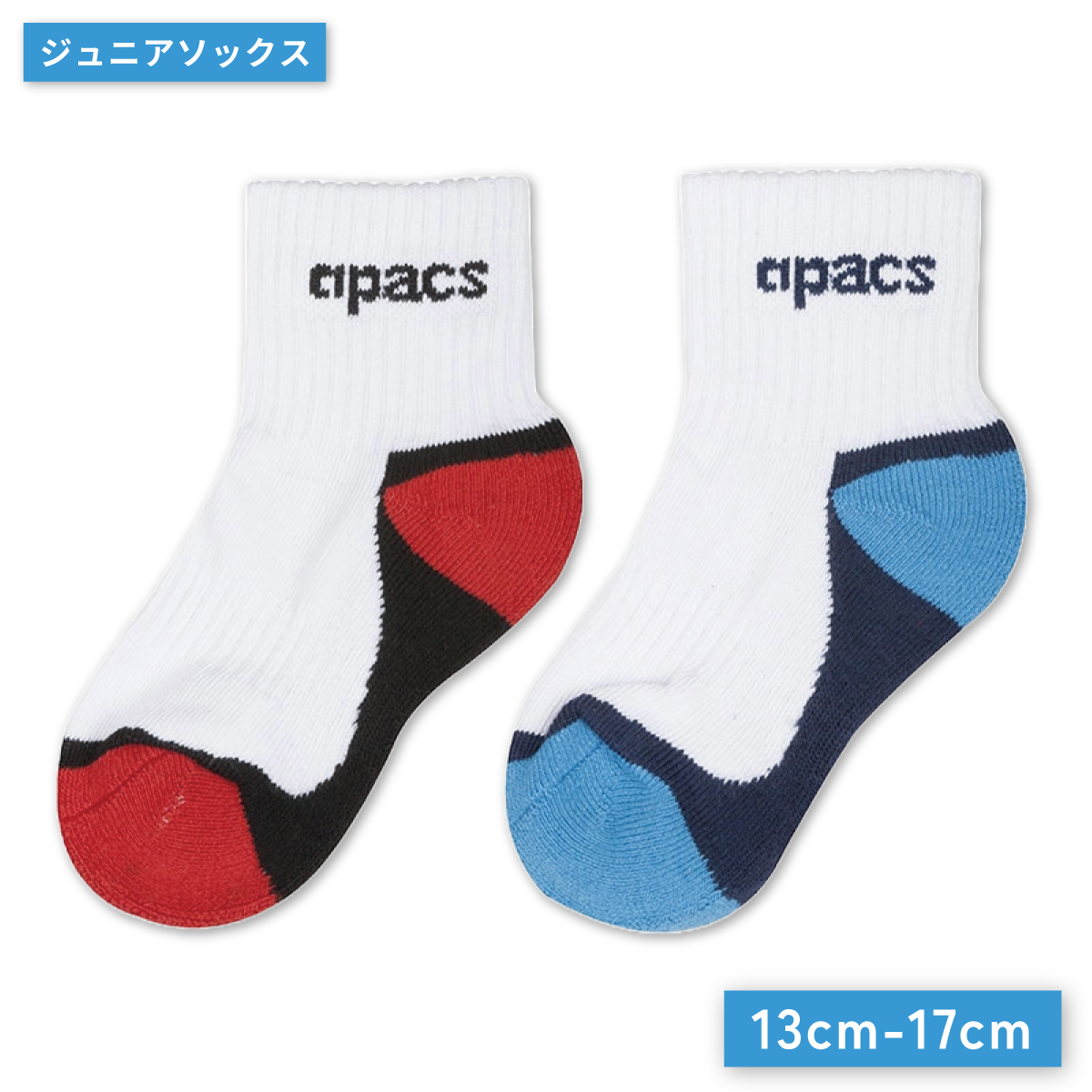 APACS(アパックス) スポーツソックス ジュニアソックス 子供用