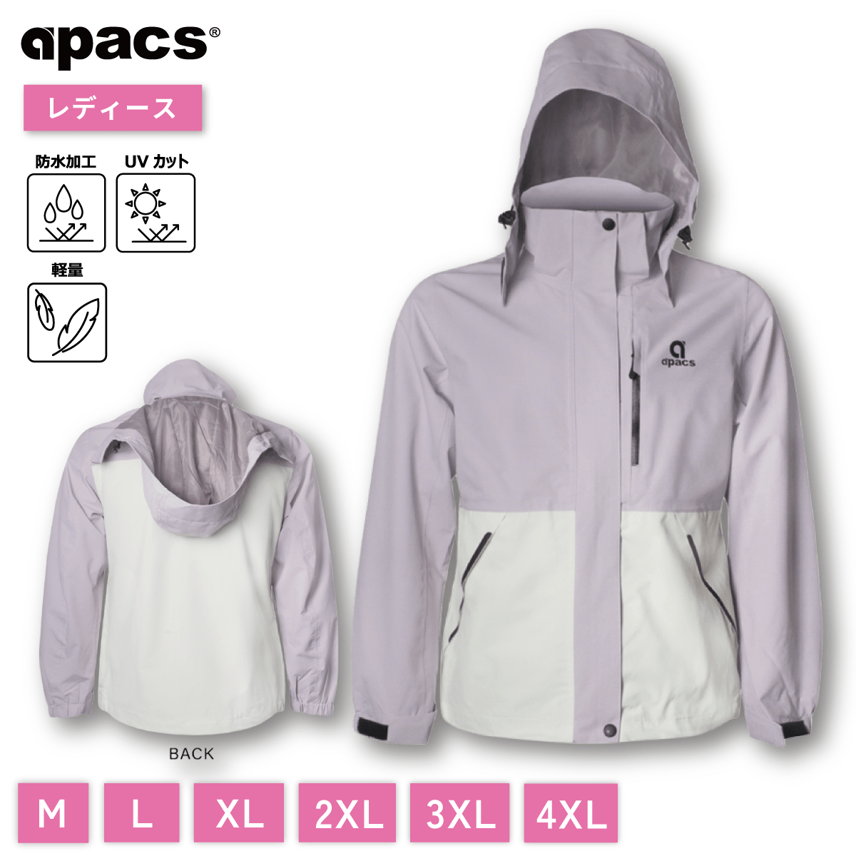 APACS(アパックス) ジャケット レディース 防寒スポーツウェア 撥水