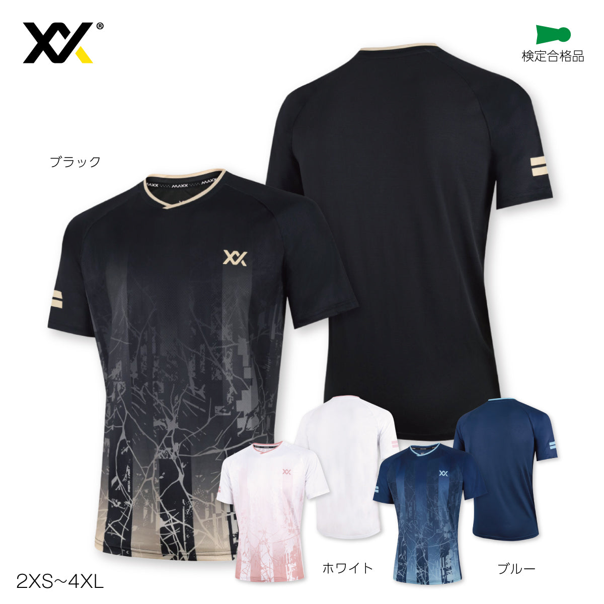 予約販売 11月初旬入荷予定】MAXX(マックス) ゲームシャツ ユニ 