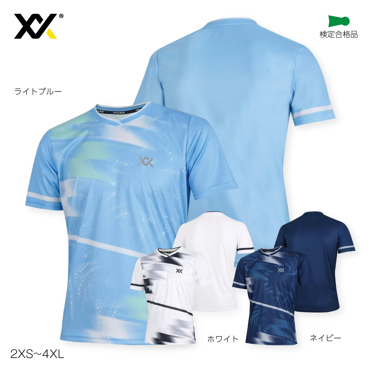 MAXX(マックス) ゲームシャツ ユニセックス 吸汗速乾 ドライ 軽量 検定 