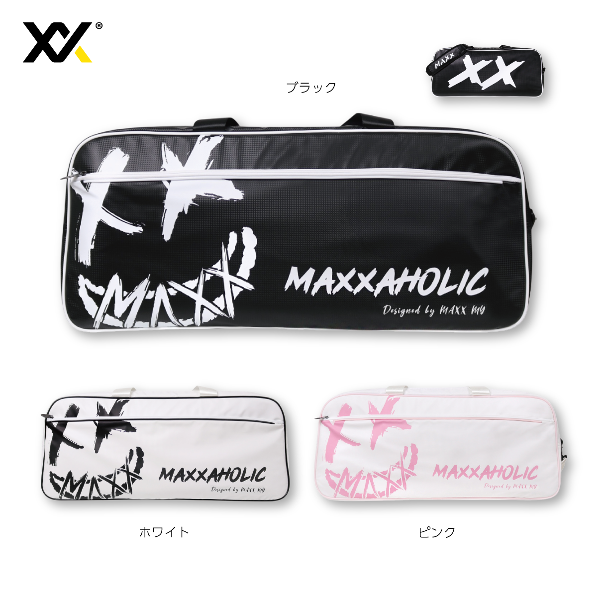 オンラインショップ MAXX(マックス) バドミントンラケットバッグ トーナメントバッグ バッグ