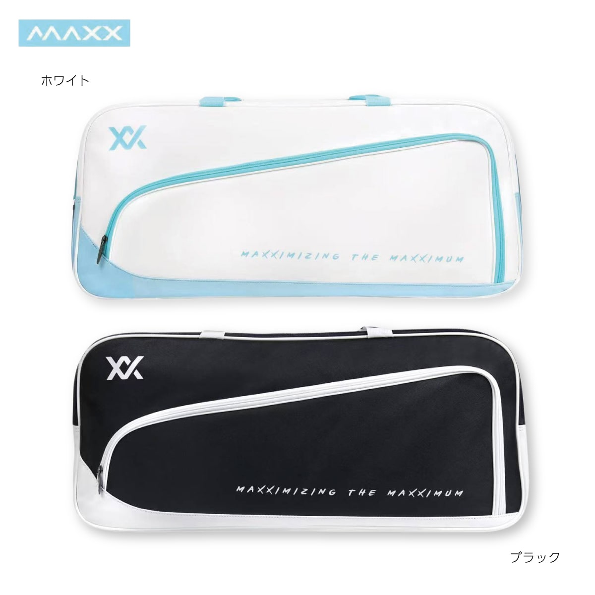 バドミントンラケットバッグ トーナメントバッグ スクエア型 超軽量1.1kg