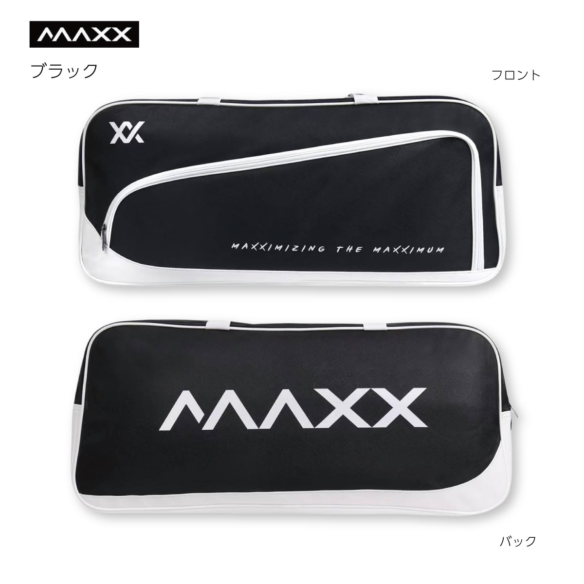 バドミントンラケットバッグ トーナメントバッグ スクエア型 超軽量1.1kg