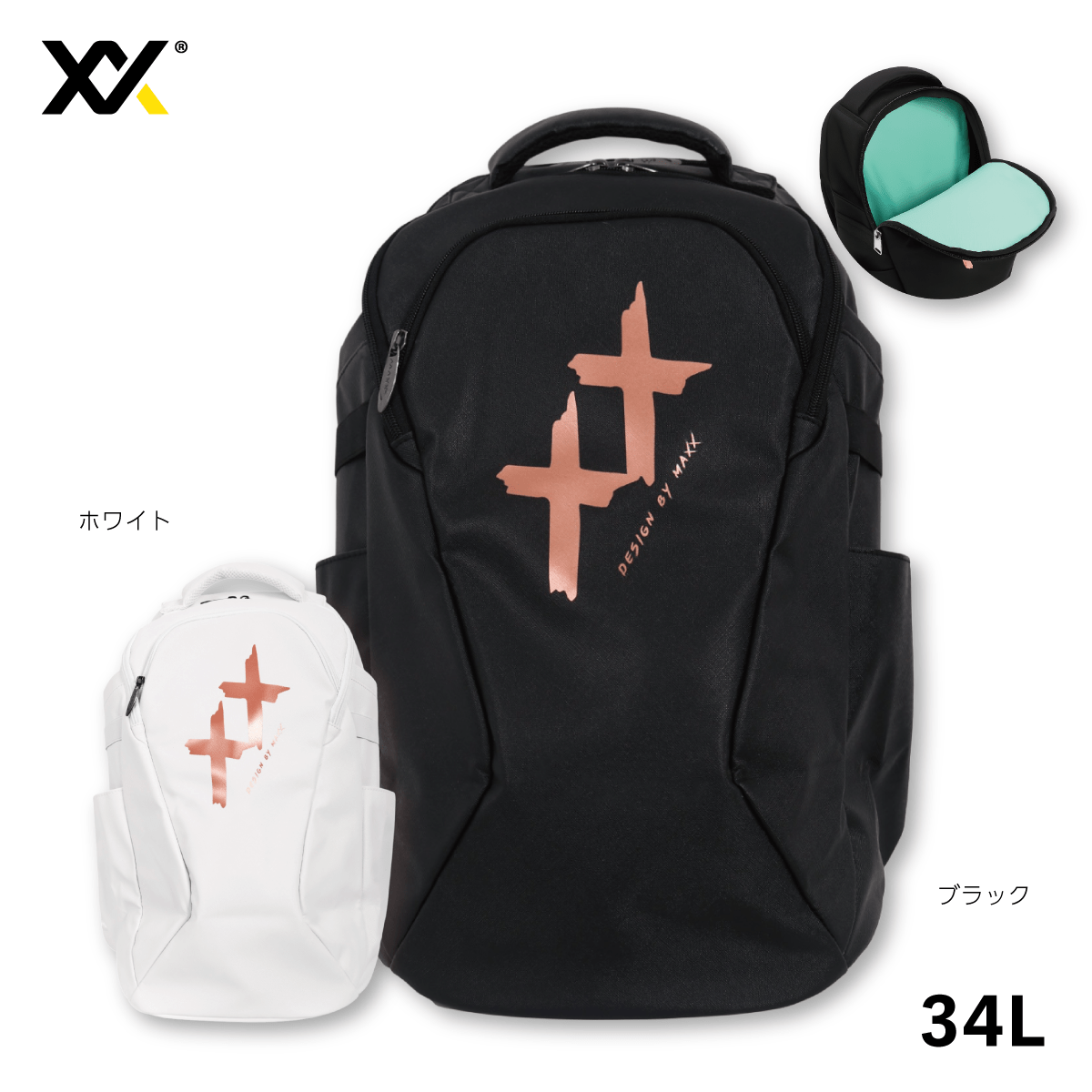 マルチファンクション バックパック リュック ラケットホルダー付き