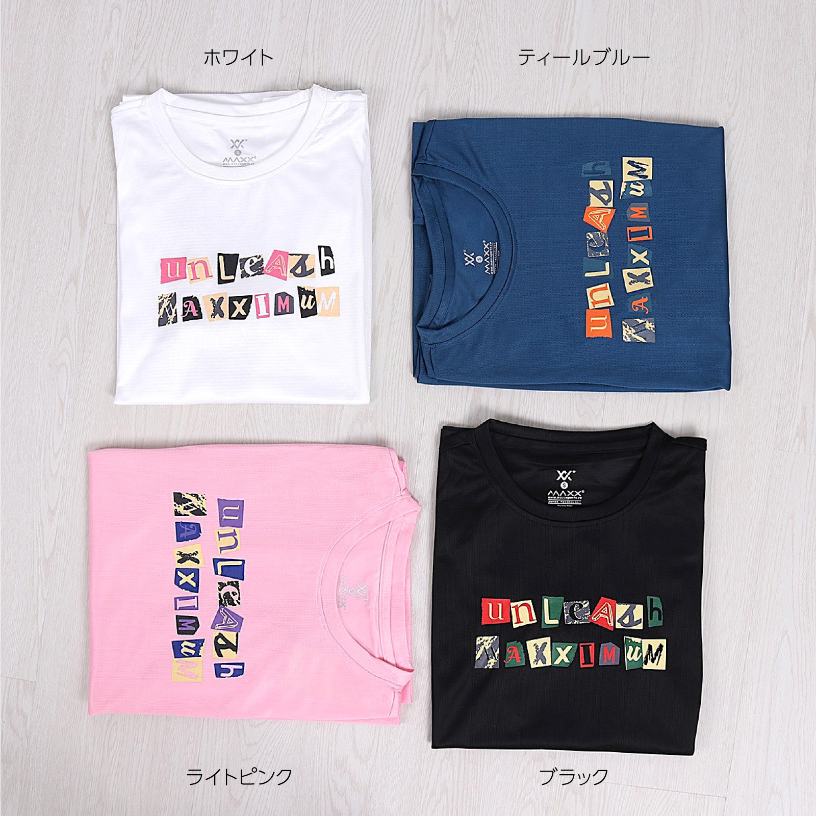 スポーツTシャツ DRY FIT & QUICK DRY 快適フィット
