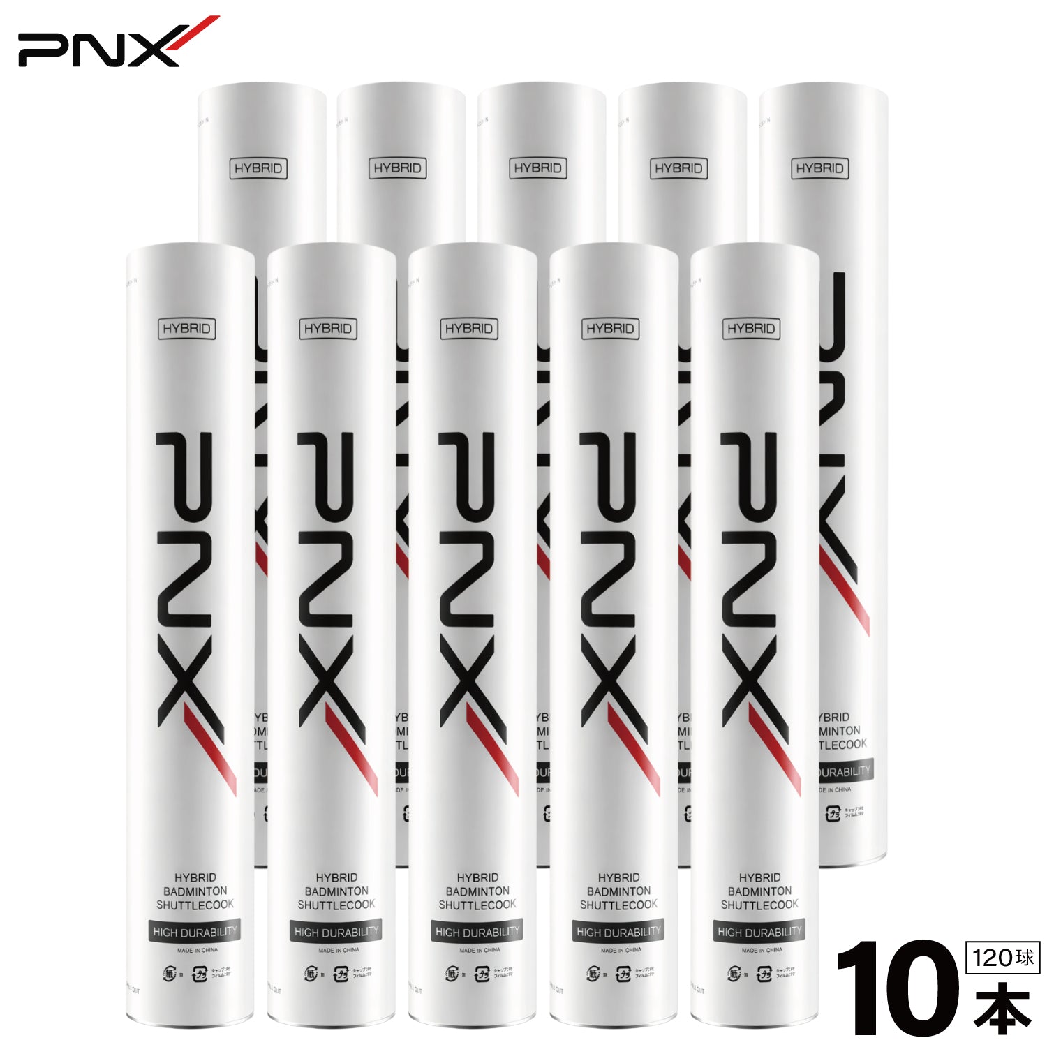 ハイブリッドシャトル 10ダース ガチョウ羽根 高耐久