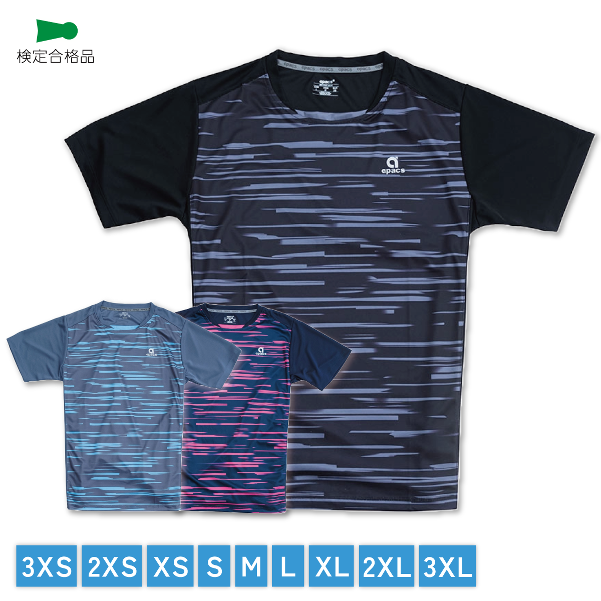 APACS(アパックス) ゲームシャツ ユニフォーム 公認ウェア ユニ APACS(アパックス) ゲームシャツ ユニフォーム 公認ウェア ユニ
