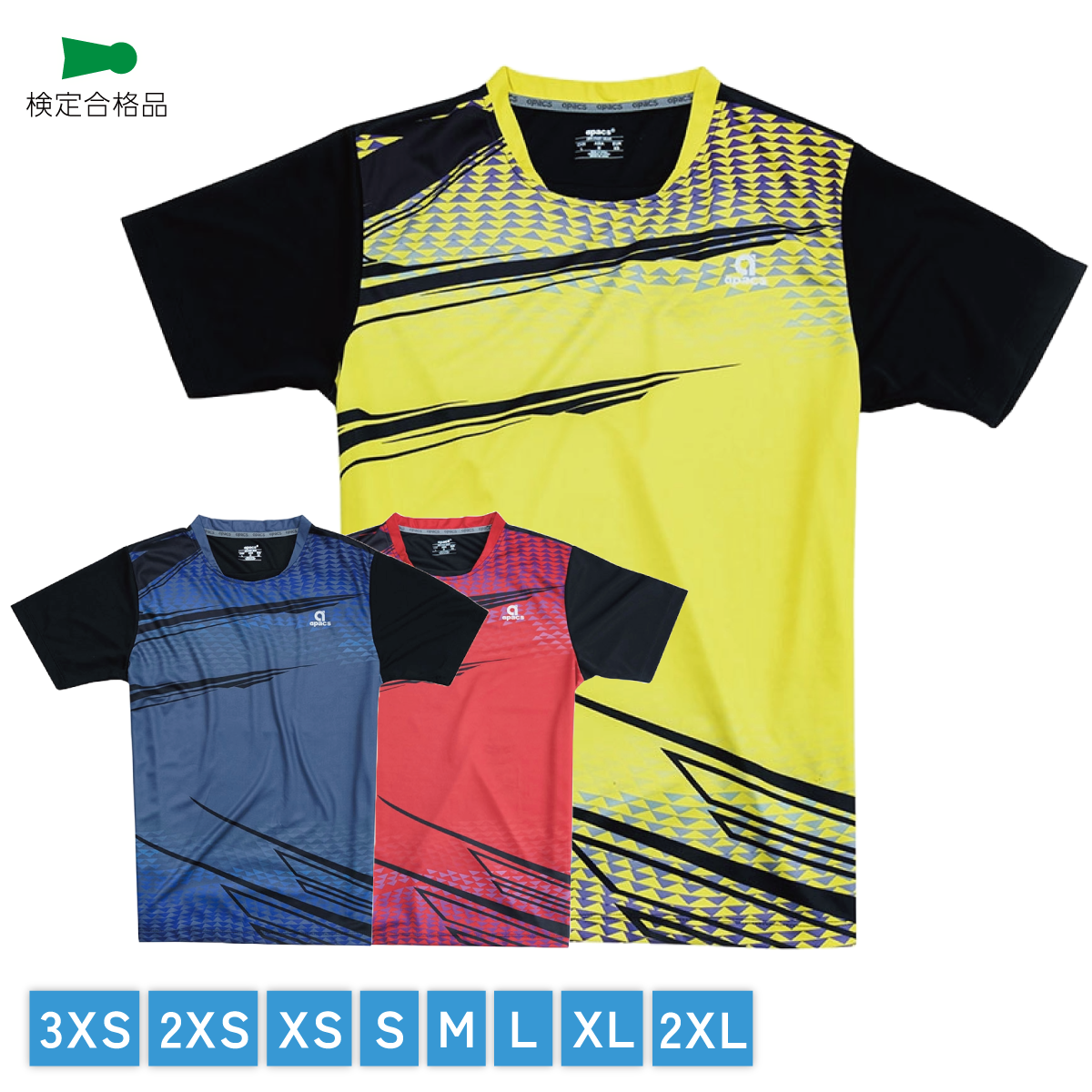 APACS(アパックス) ゲームシャツ ユニフォーム 公認ウェア ユニ