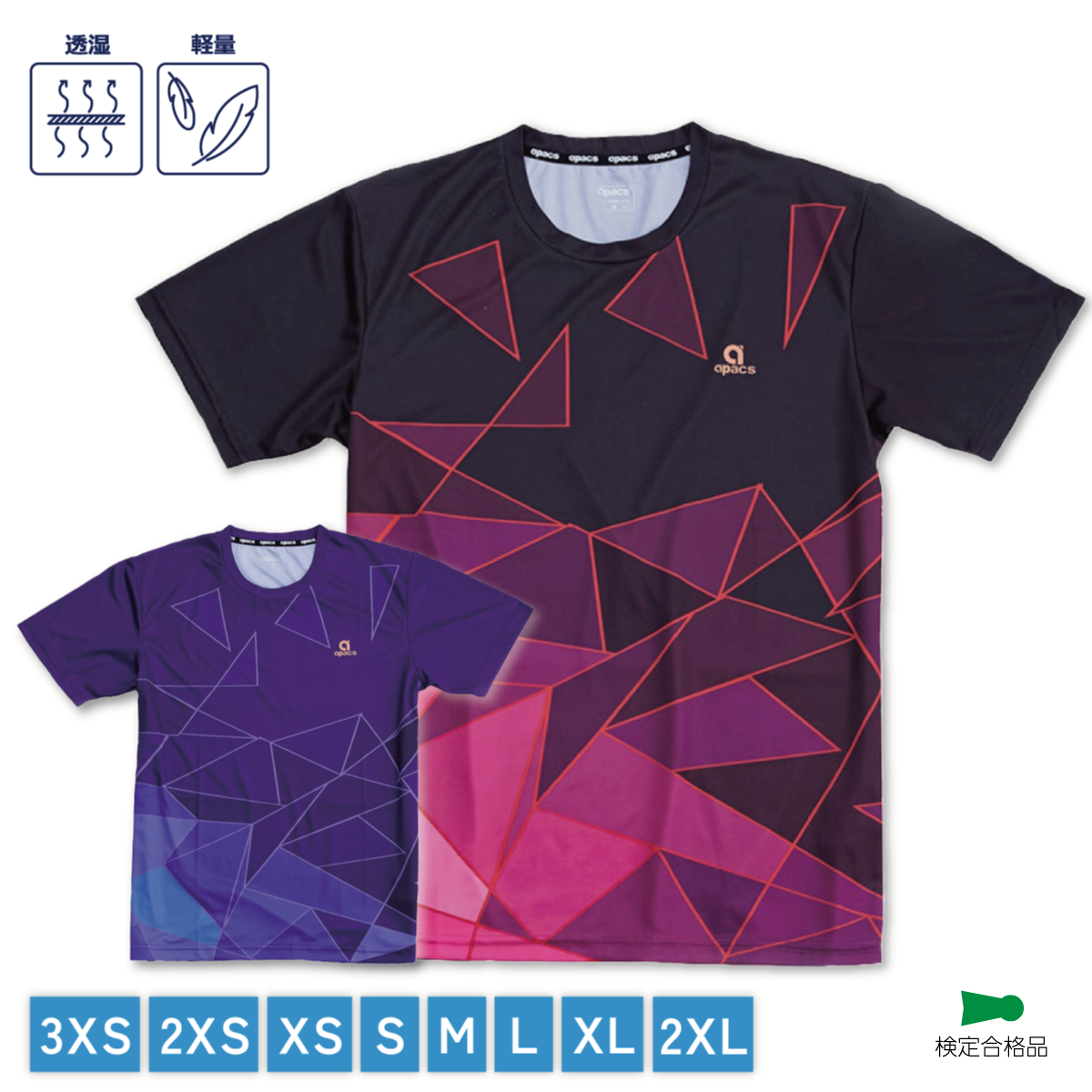 ゲームシャツ バドミントン シャツ ユニフォーム 公認ウェア ユニセックス 吸汗速乾 軽量 検定合格品