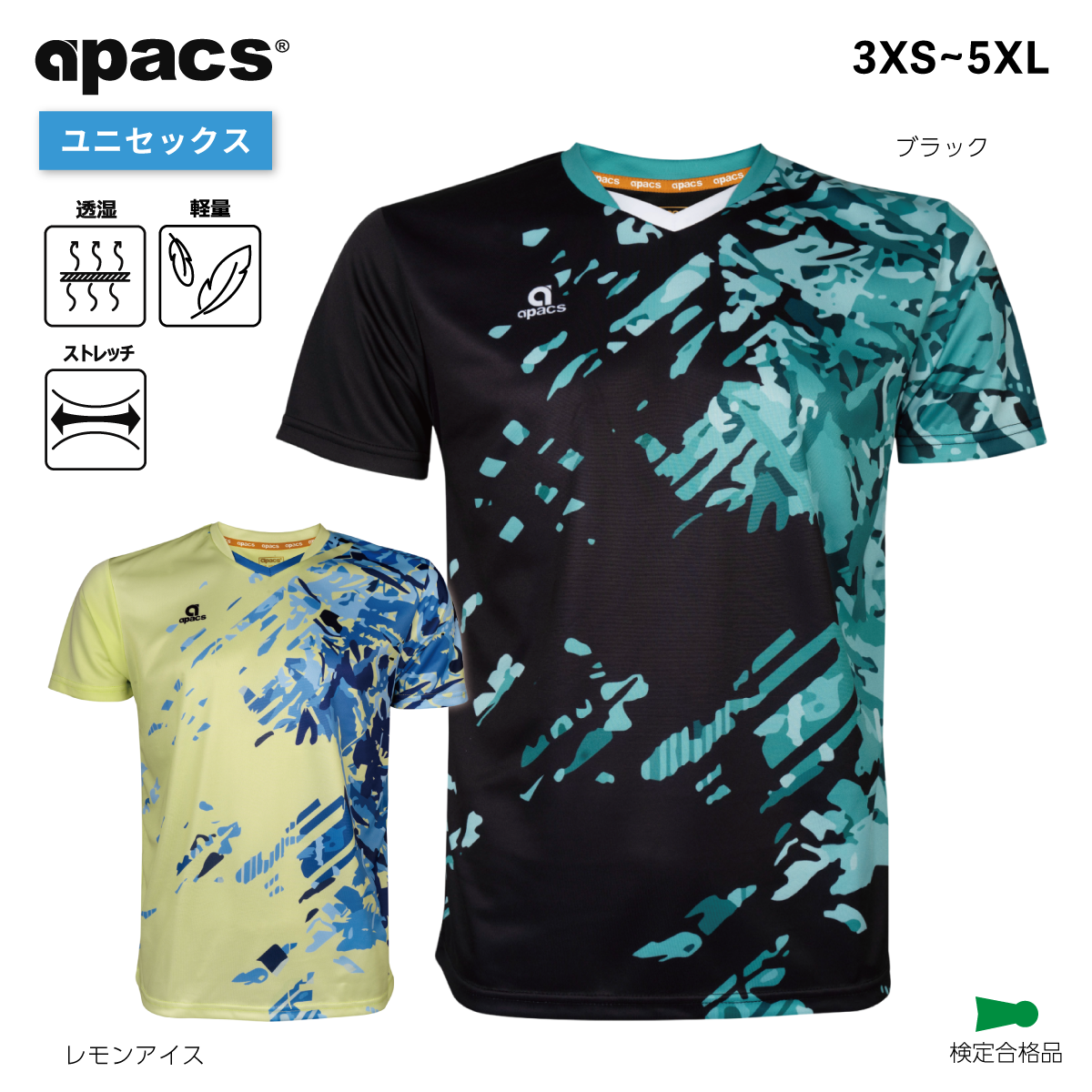 APACS(アパックス) ゲームシャツ ユニセックス ユニフォーム 吸汗速乾