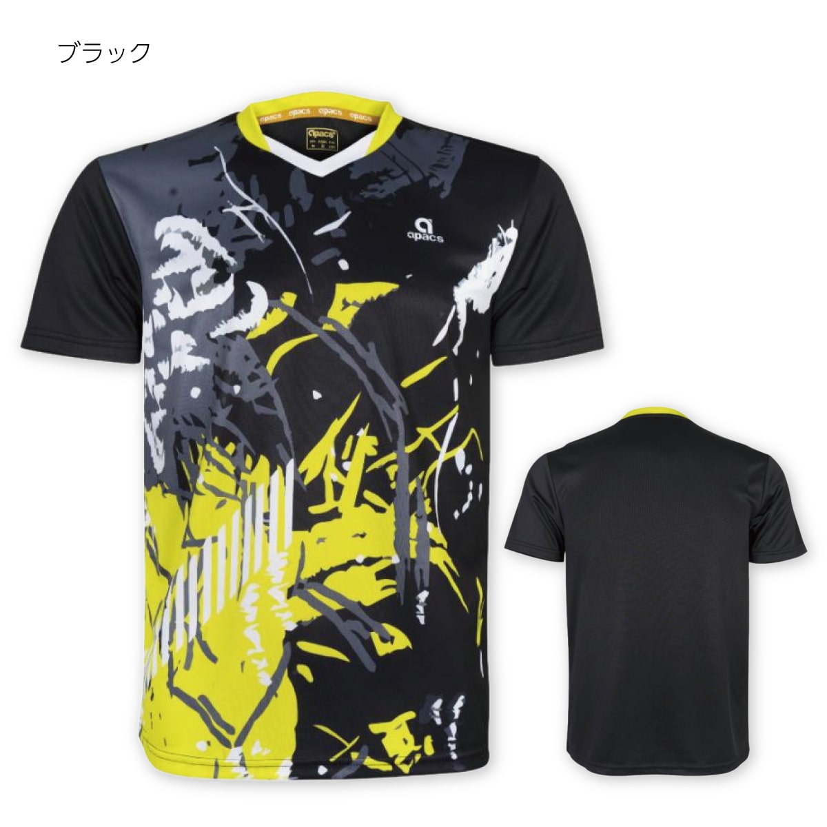 【予約販売 9月末頃入荷予定】ゲームシャツ ユニセックス ユニフォーム 吸汗速乾 軽量 検定合格品 協会公認