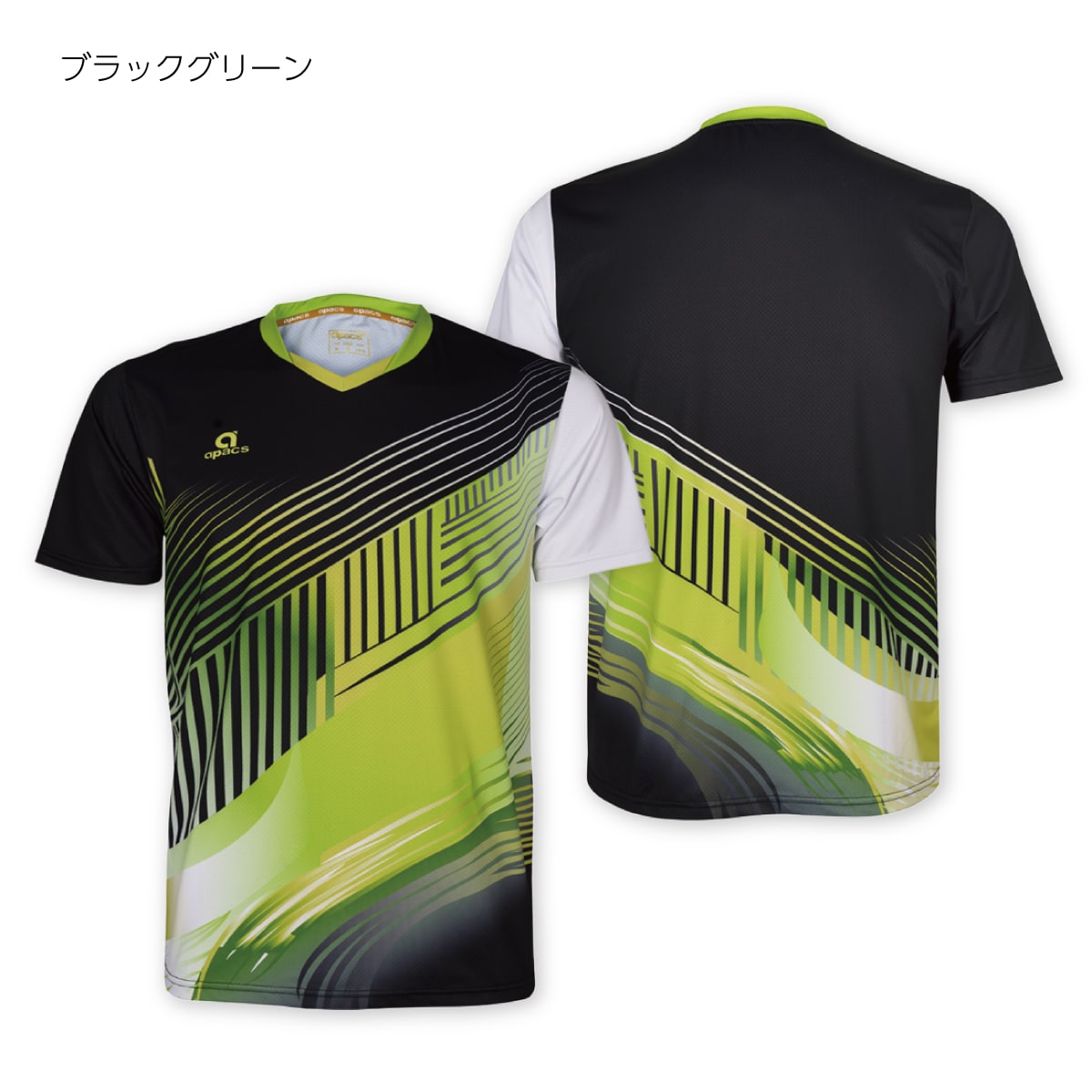 【予約販売 9月末頃入荷予定】ゲームシャツ ユニセックス ユニフォーム 吸汗速乾 軽量 検定合格品 協会公認