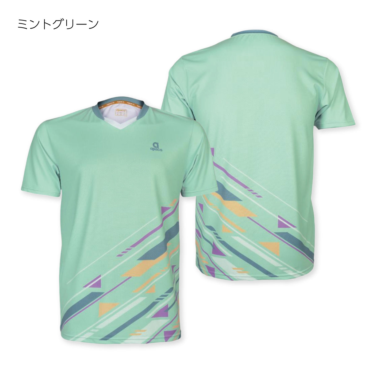 ゲームシャツ ユニセックス ユニフォーム 吸汗速乾 軽量 検定合格品 協会公認