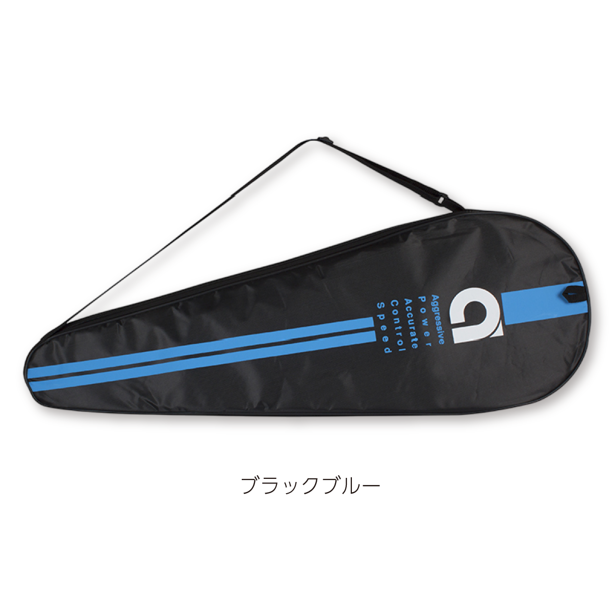 ラケットケース バドミントン ラケットカバー シングルタイプ 衝撃吸収