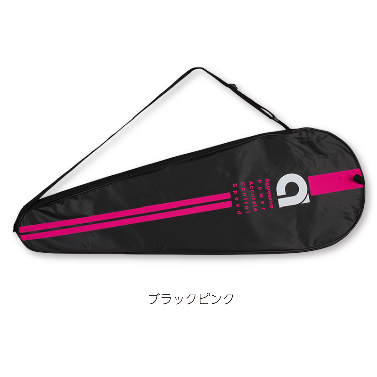 ラケットケース バドミントン ラケットカバー シングルタイプ 衝撃吸収