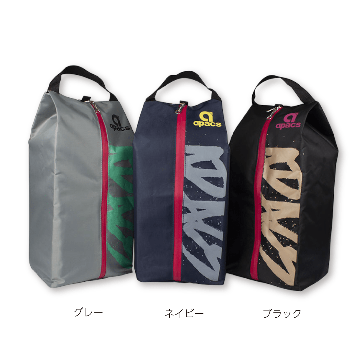 シューズバッグ シューズ入れ 持ち手付き 防水仕様