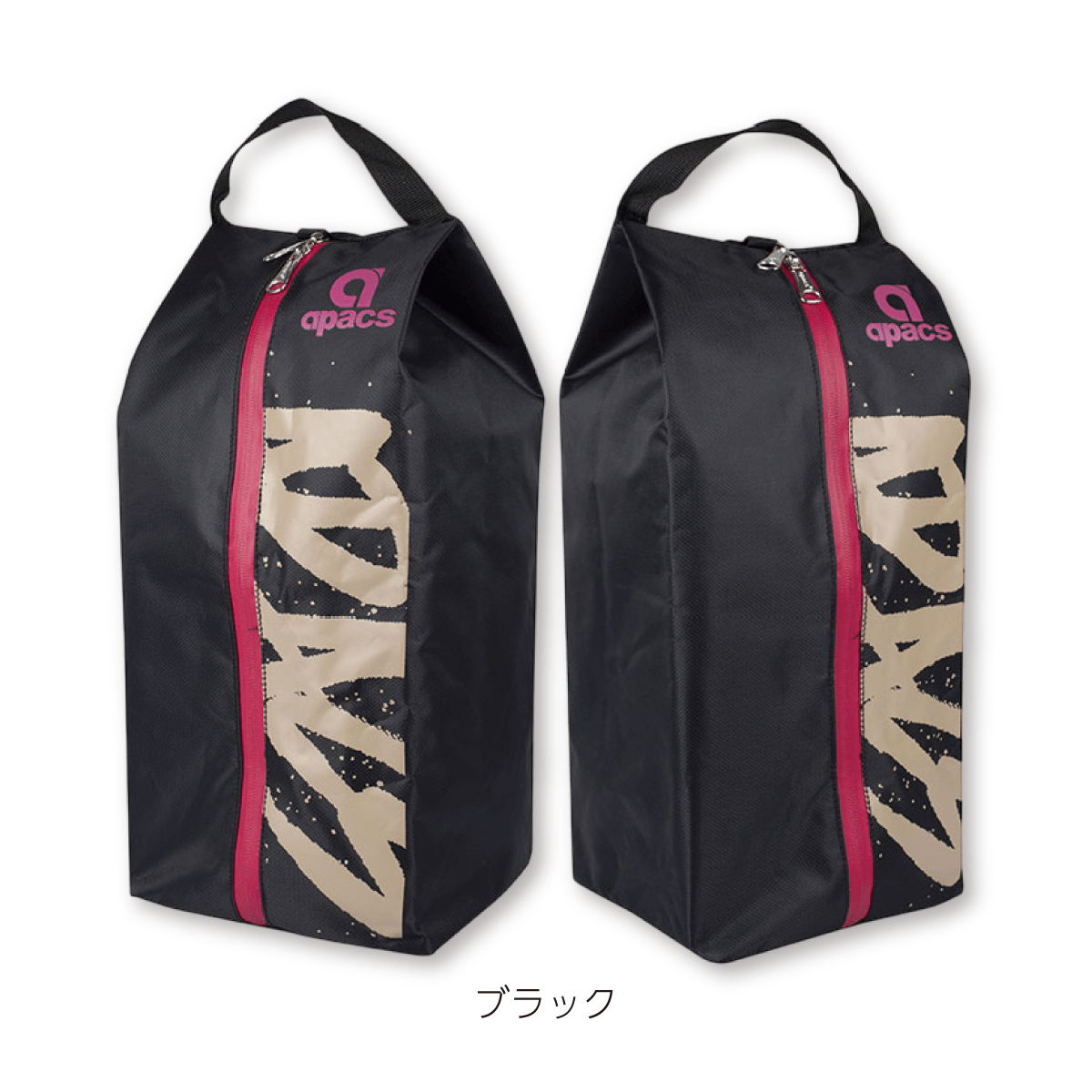 シューズバッグ シューズ入れ 持ち手付き 防水仕様