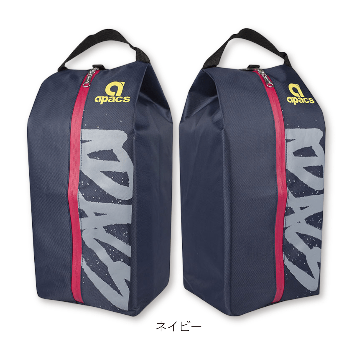 シューズバッグ シューズ入れ 持ち手付き 防水仕様