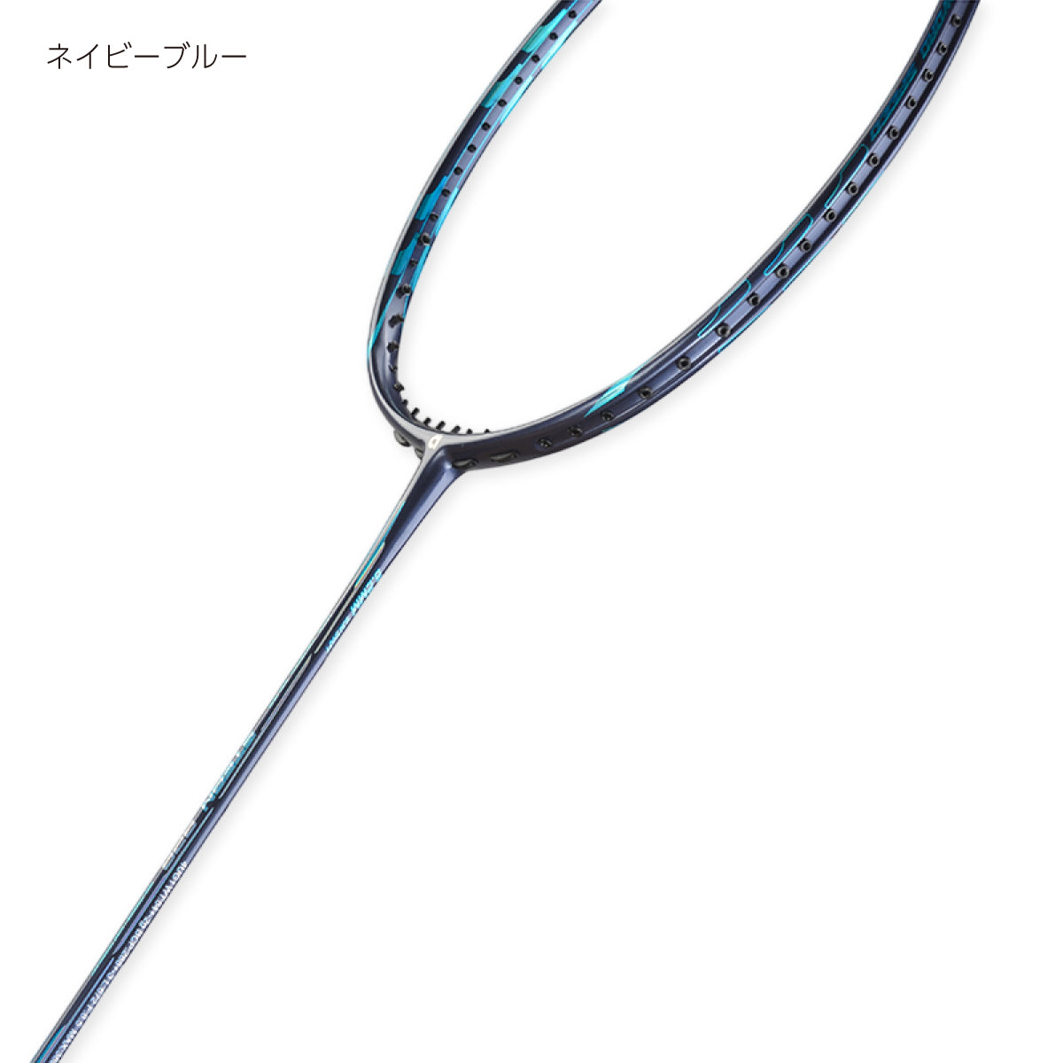 STERN 828 スターン828 バドミントンラケット 4UG6 オールラウンド イーブンバランス 6色