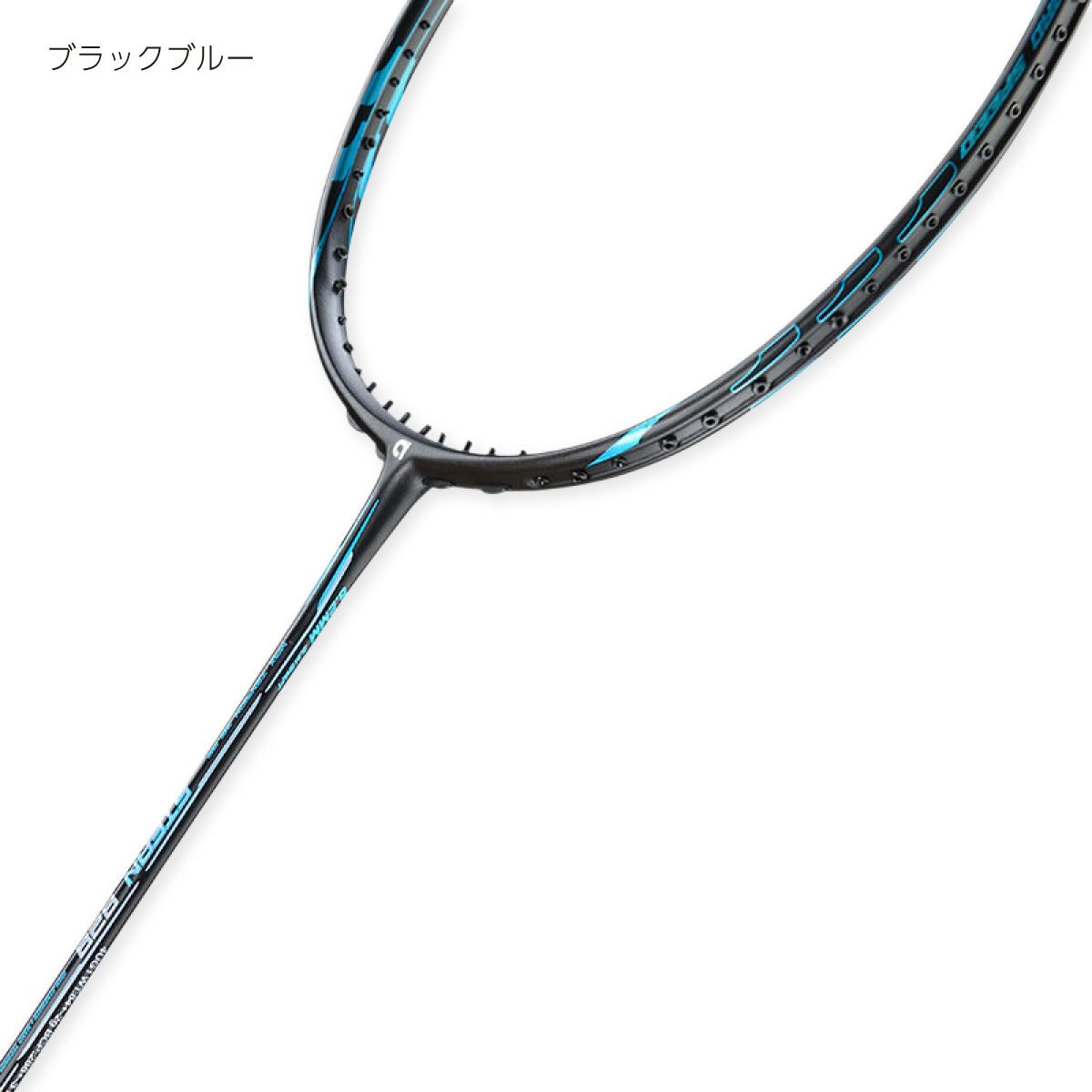STERN 828 スターン828 バドミントンラケット 4UG6 オールラウンド イーブンバランス 6色