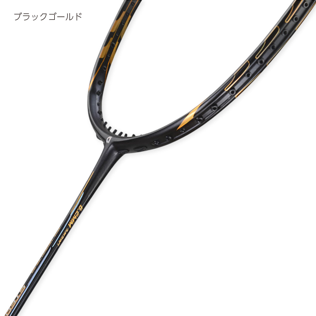STERN 828 スターン828 バドミントンラケット 4UG6 オールラウンド イーブンバランス 6色