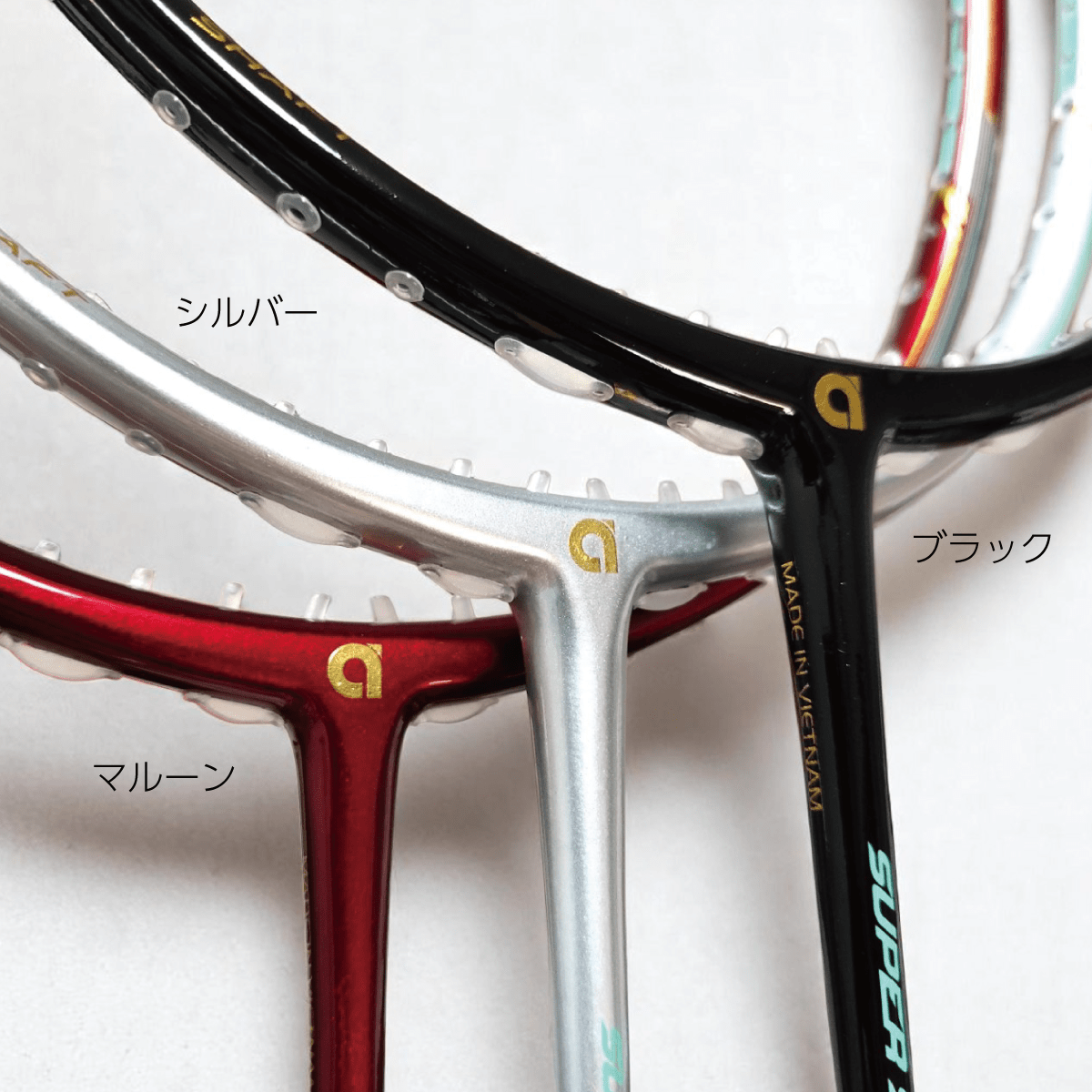 SUPER SPEED スーパースピード バドミントンラケット 6UG6 世界最細シャフト5.5mm 軽量モデル