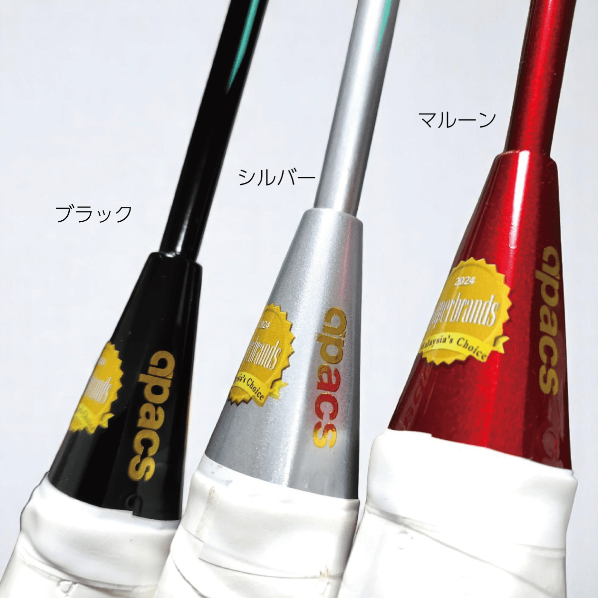 SUPER SPEED スーパースピード バドミントンラケット 6UG6 世界最細シャフト5.5mm 軽量モデル