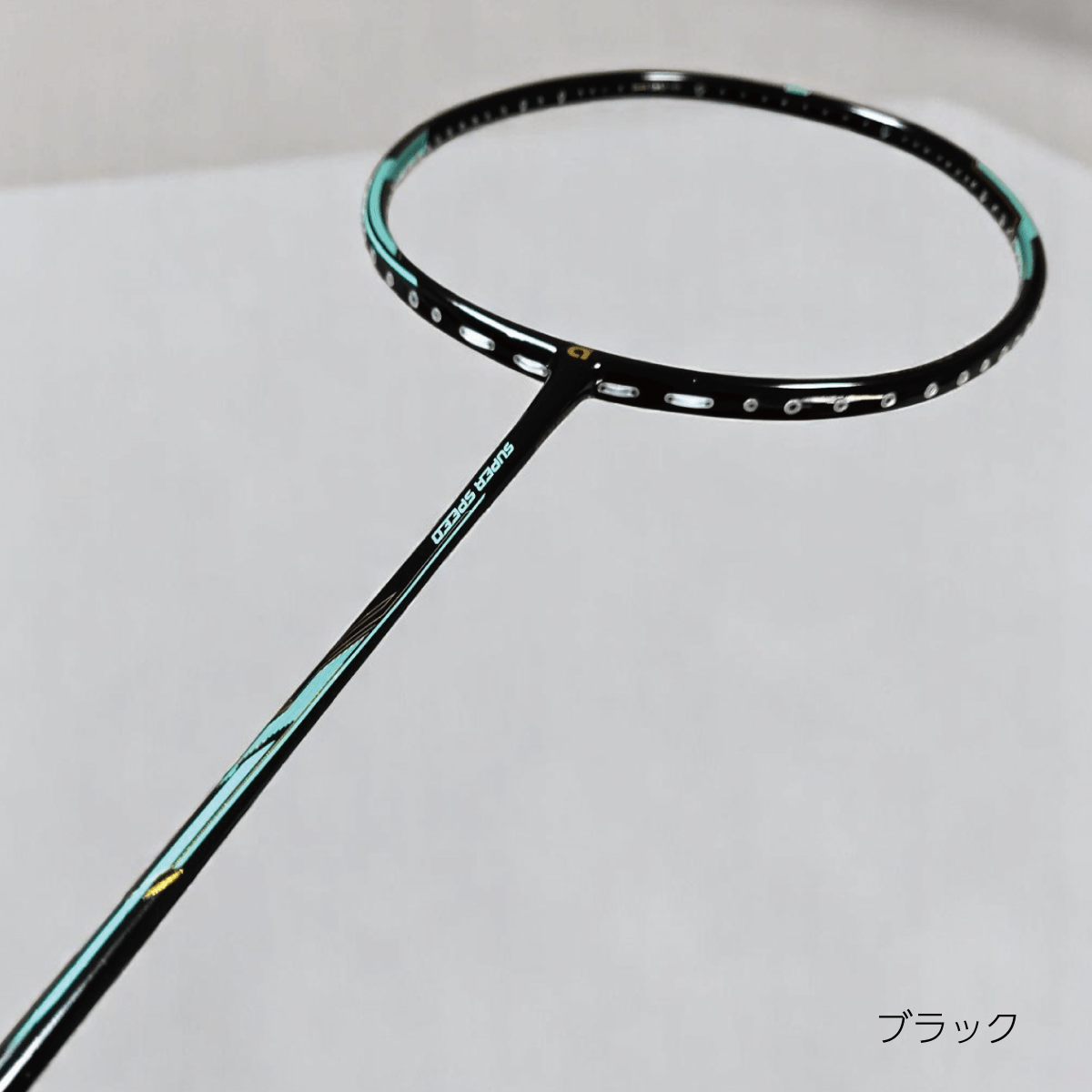 SUPER SPEED スーパースピード バドミントンラケット 6UG6 世界最細シャフト5.5mm 軽量モデル