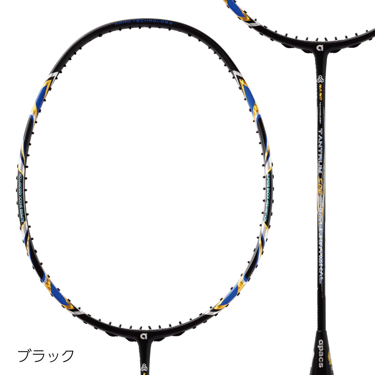 TANTRUM 500 III タントラム500 III バドミントンラケット 3UG5 高弾性素材 レシーブが安定