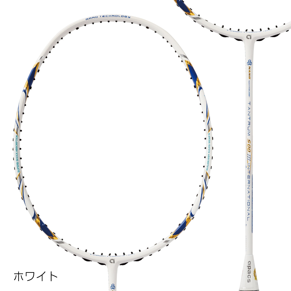 TANTRUM 500 III タントラム500 III バドミントンラケット 3UG5 高弾性素材 レシーブが安定