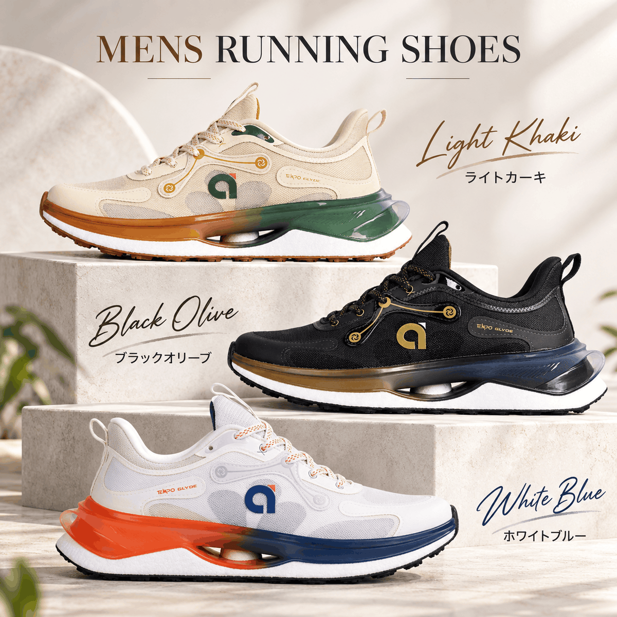 【予約商品 11月初旬頃発送予定】 TEMPO GLIDE ランニングシューズ メンズ(TEMPO-M)