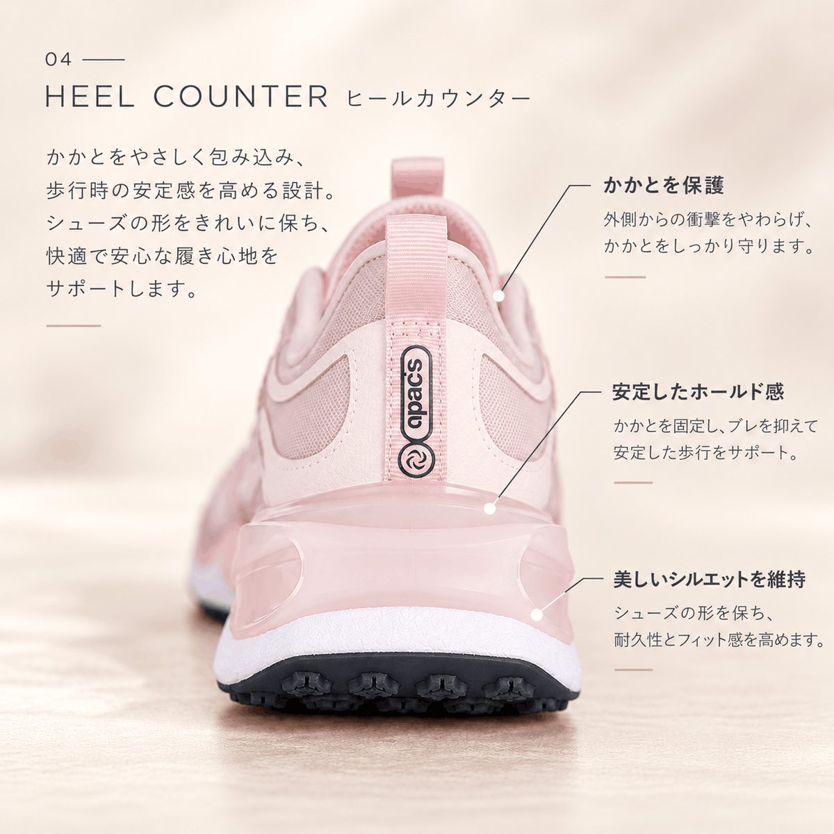 【予約商品 11月初旬頃発送予定】 TEMPO GLIDE ランニングシューズ レディース(TEMPO-W)