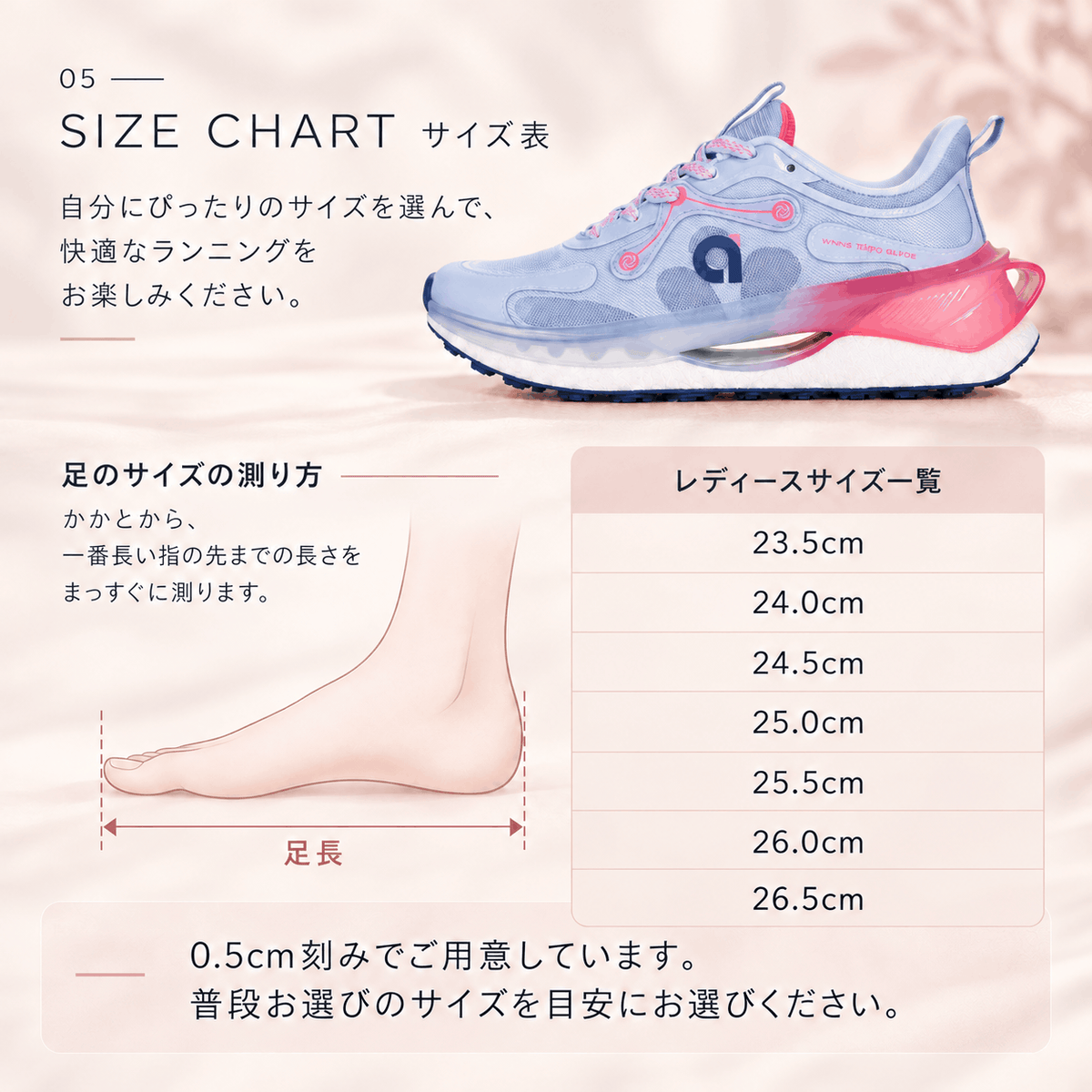 【予約商品 11月初旬頃発送予定】 TEMPO GLIDE ランニングシューズ レディース(TEMPO-W)