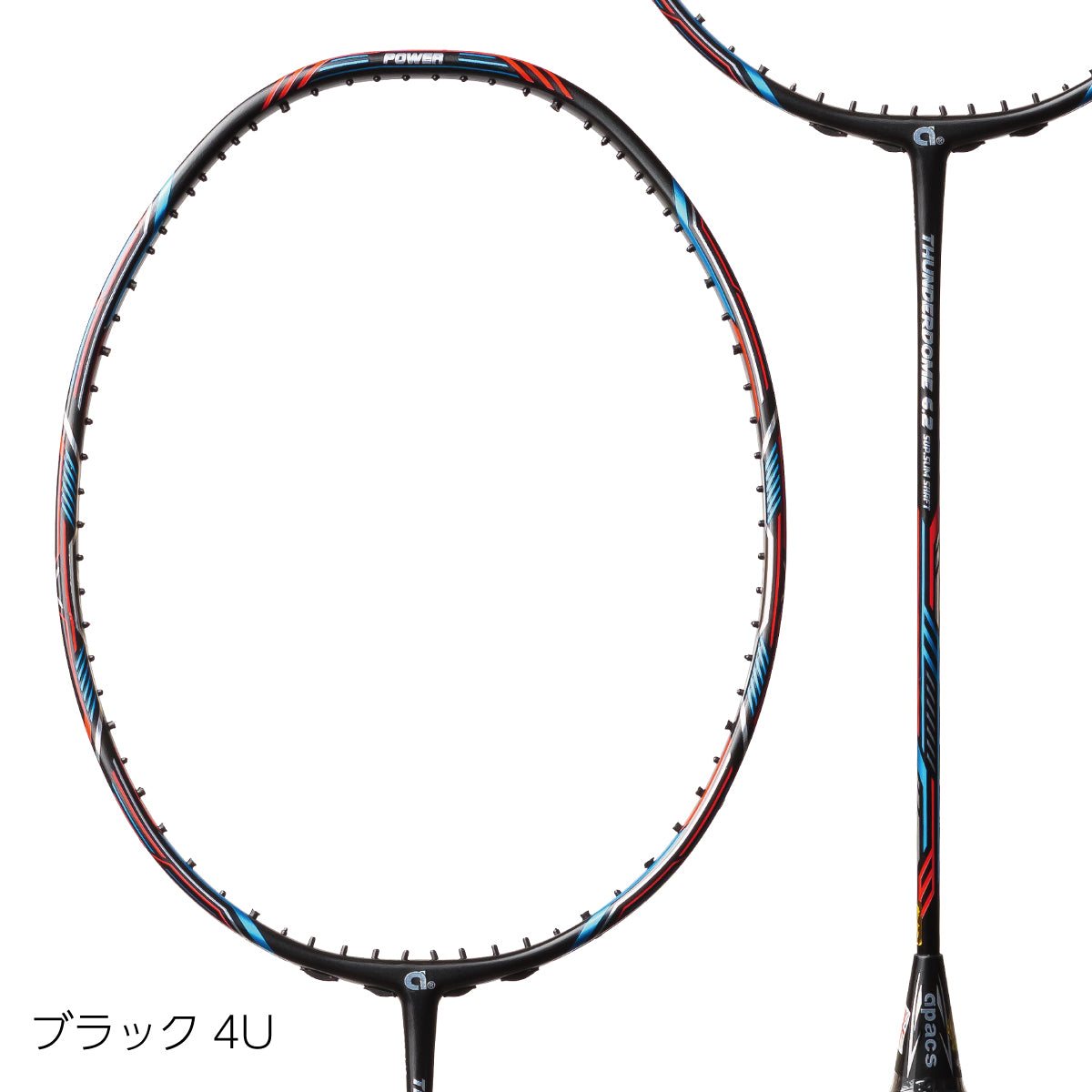 THUNDERDOME 6.2 サンダードーム6.2 バドミントンラケット 4U 5U 6U リクハウ・チア選手モデル