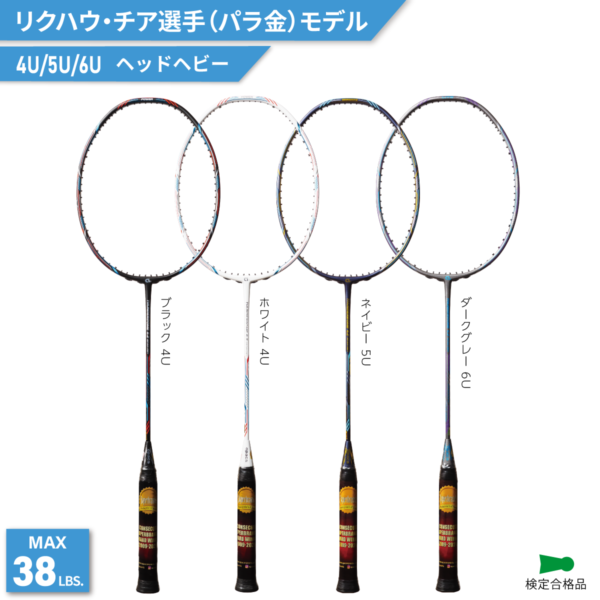 APACS(アパックス) THUNDERDOME 6.2 サンダードーム6.2 バドミントン APACS(アパックス) THUNDERDOME 6.2 サンダードーム6.2 バドミントン